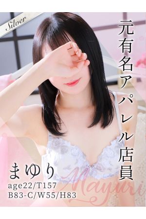 まゆり0
