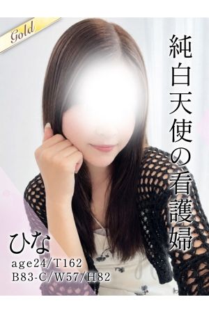 ひな