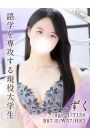 しずく