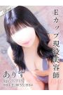 ありす