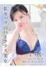 いちかサムネイル1