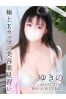 ゆきのサムネイル1