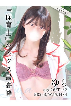 ゆら0