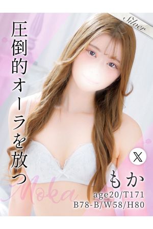もか