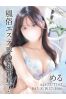 めるサムネイル1