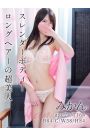 みかん