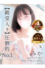 みか
