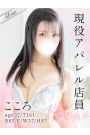 こころ