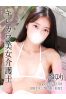 さゆりサムネイル1