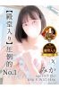 みかサムネイル1