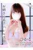 ひかるサムネイル1