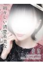 まき