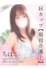 ちはるサムネイル1