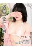 ことりサムネイル1