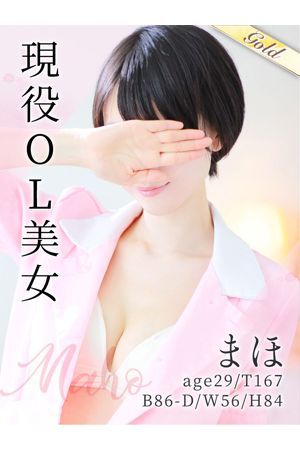 まほ0
