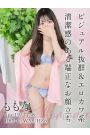 ももな