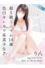 りん