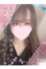 さえ