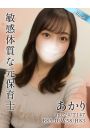 あかり