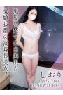 しおり