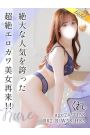 くれ