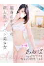 あおば
