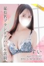 すい