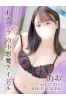 あおサムネイル1