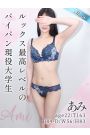 あみ