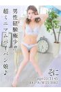 そに
