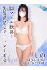 しのサムネイル1