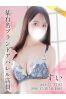 すいサムネイル1