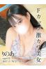 りのあサムネイル1