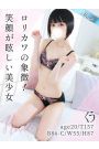 くう