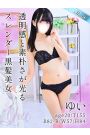 ゆい
