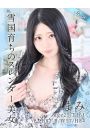 まみ