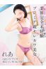 れあサムネイル1