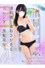 ゆいサムネイル1