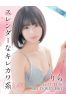 りら　サムネイル1