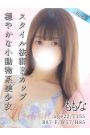 ももな