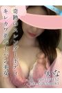 りいな