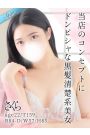 さくら