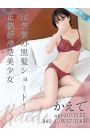 かえで