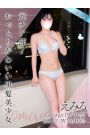 えみる