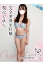 ちさ