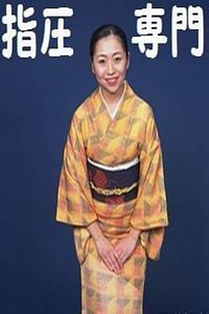 中原