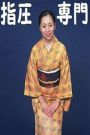 成瀬