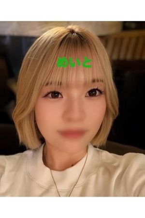 めいと