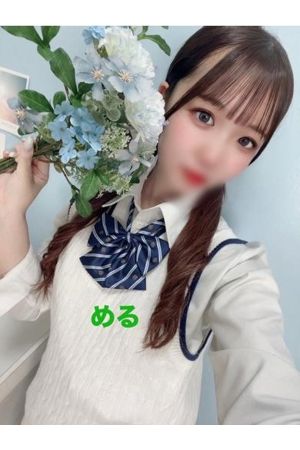 める