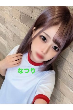 なつり